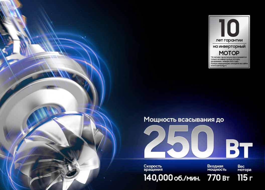 VS70H25WFT