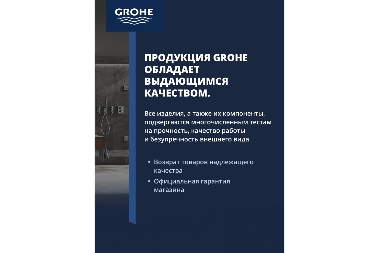 Панель смыва для унитаза GROHE Surf, 3 режима, хром (38861000)