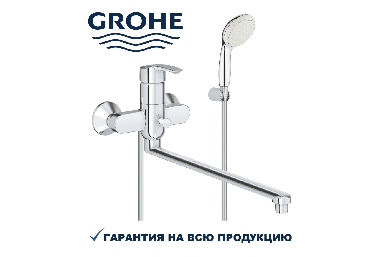 Смеситель для ванны GROHE Multiform универсальный, с душевым гарнитуром, хром (3270800A)