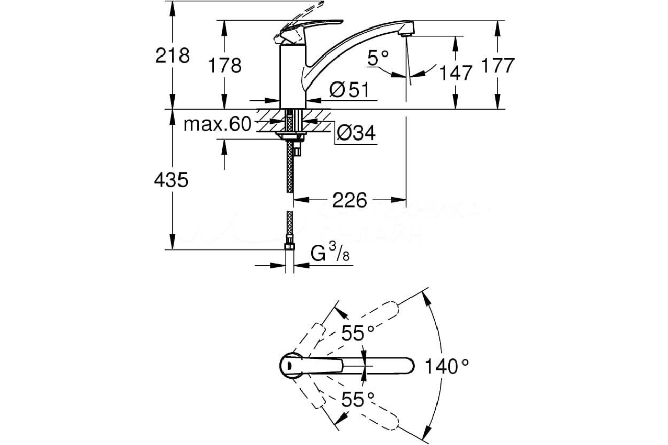Смеситель для кухонной мойки GROHE Start, низкий излив, хром (32441001)