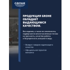 Панель смыва для унитаза GROHE Surf, 3 режима, хром (38861000)