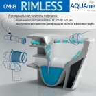 Комплект инсталляции GROHE 38775001 с унитазом AQUAme AQM2004 и сиденьем с микролифтом (NW0169)
