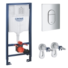 Комплект инсталляции GROHE Rapid SL NW0145/S с унитазом AQUAme AQM2005 и сиденьем с микролифтом (NW0276)