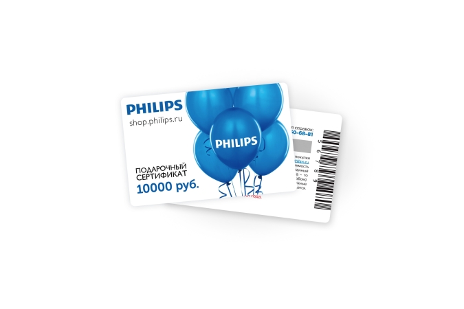 Подарочный сертификат Philips на 10000 рублей