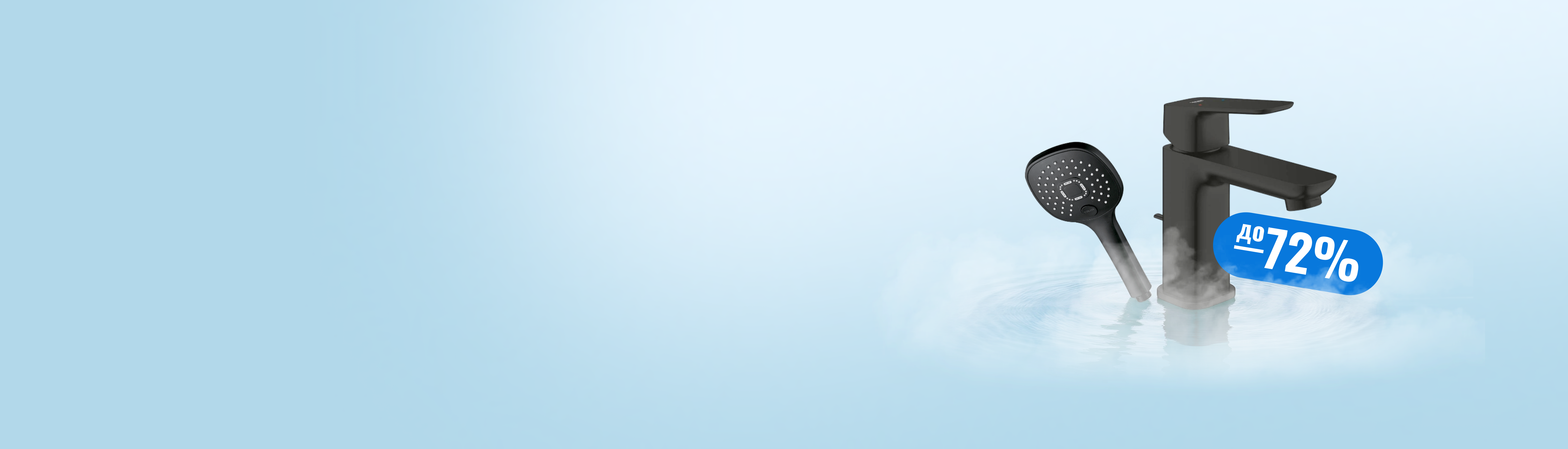 Черная пятница