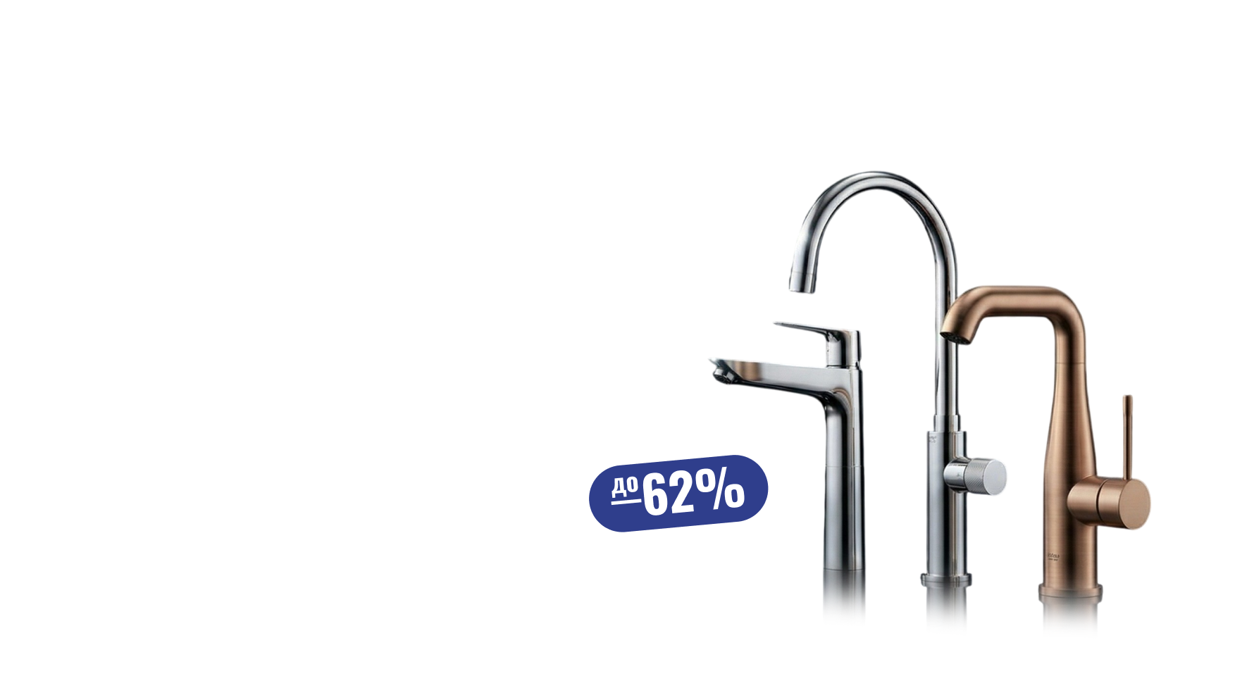 Космический шопинг 