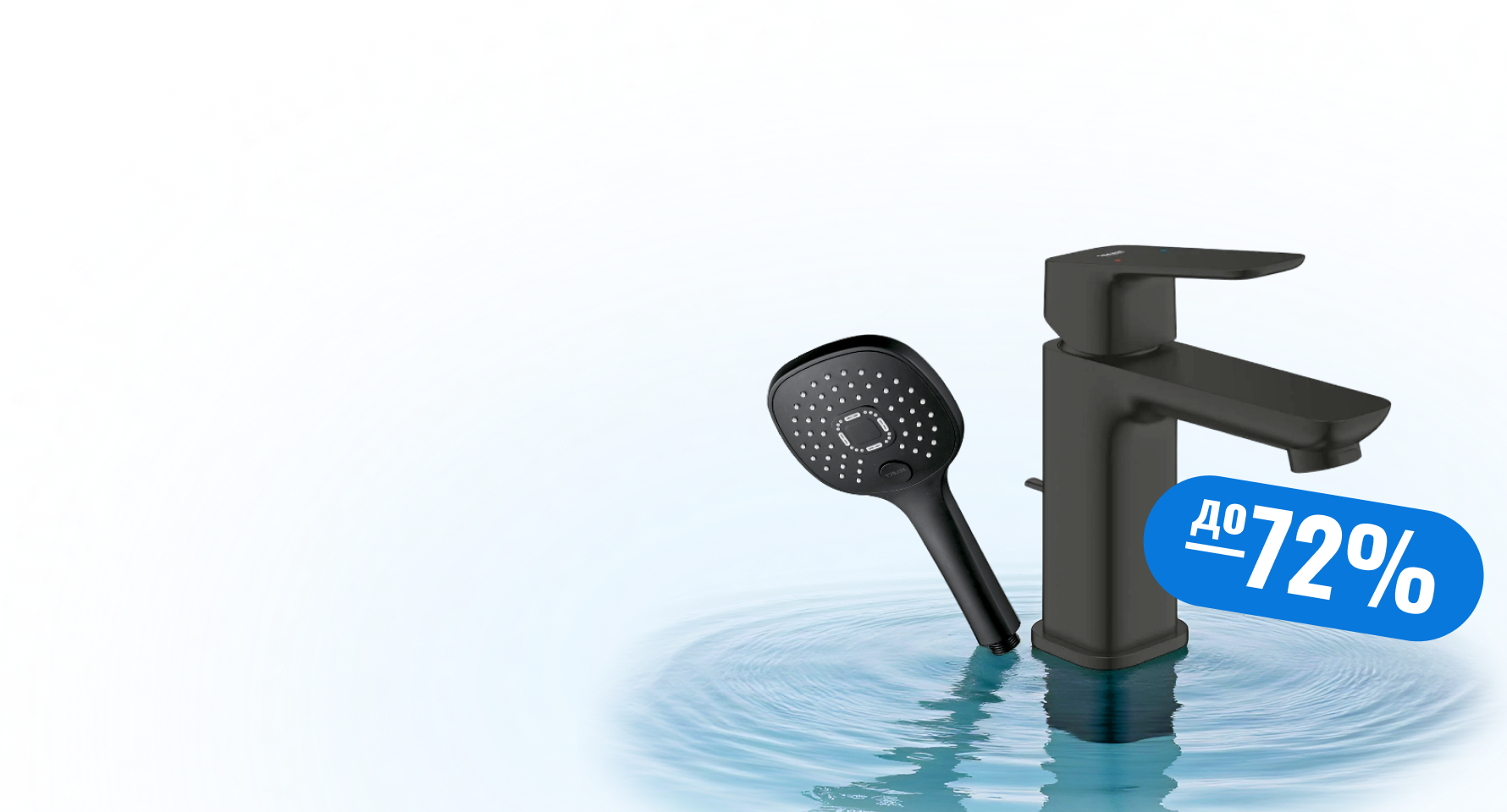 Черная пятница