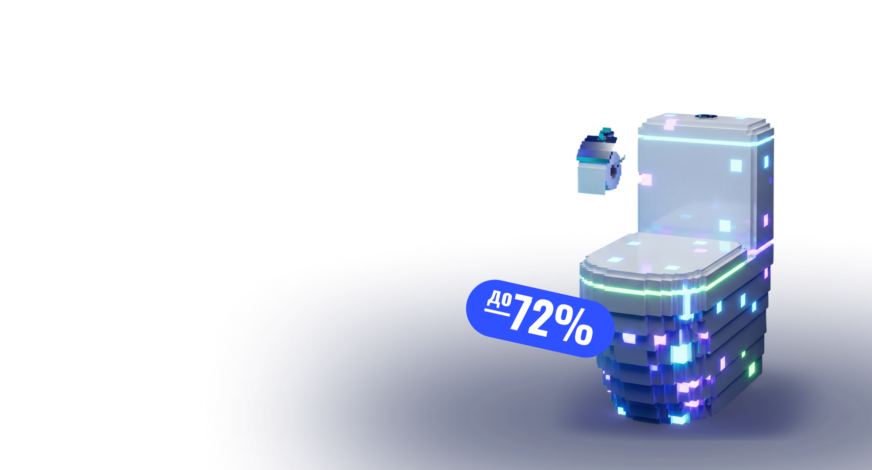 Закрываем сезон праздников Киберценами!