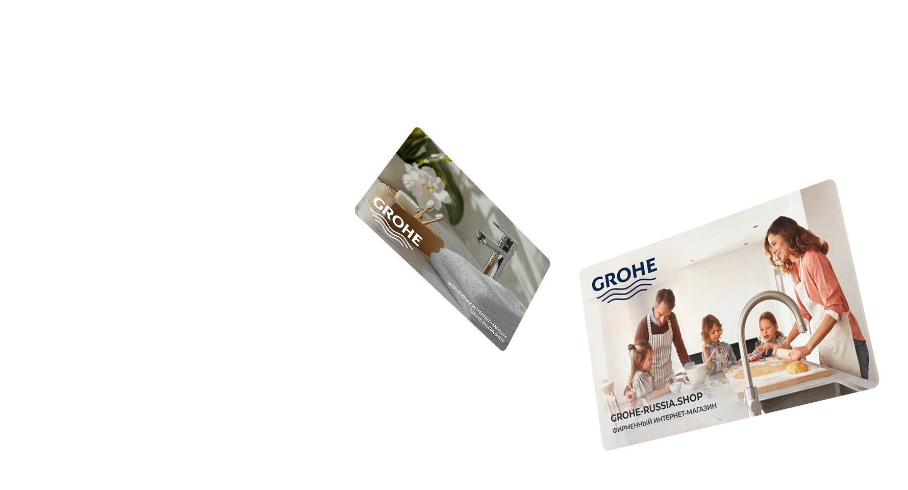 Сертификаты GROHE