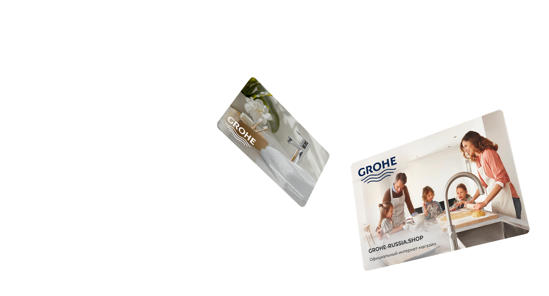 Сертификаты GROHE