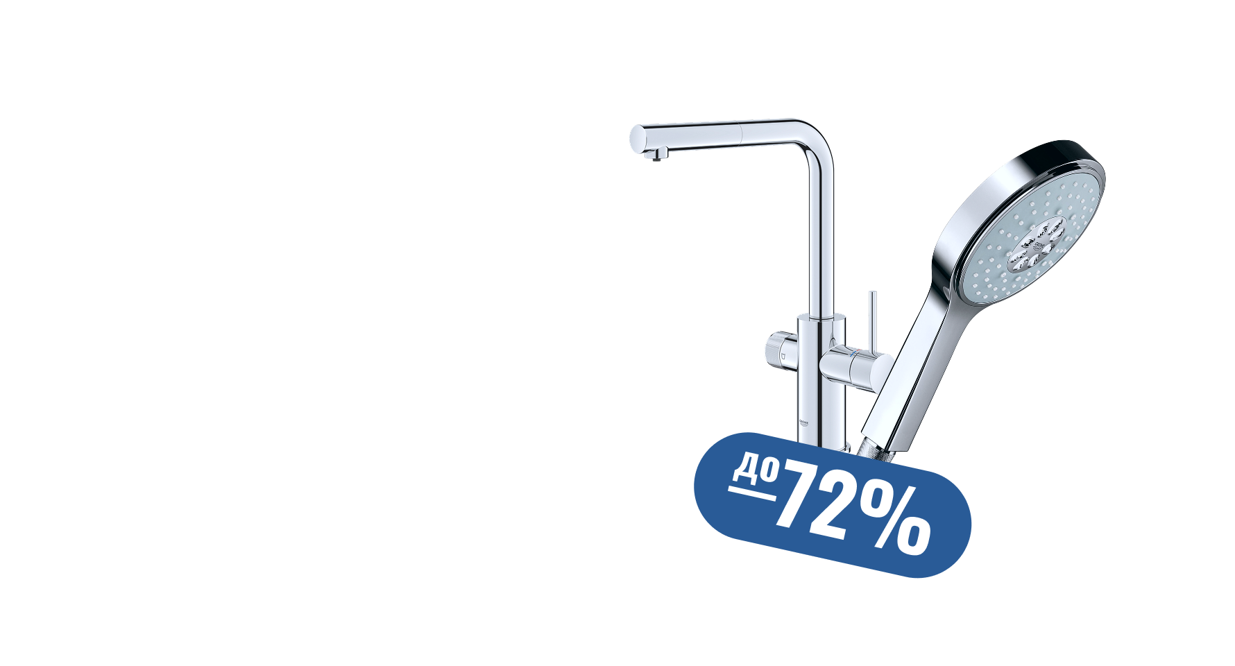 Освобождаем склады к новому сезону!