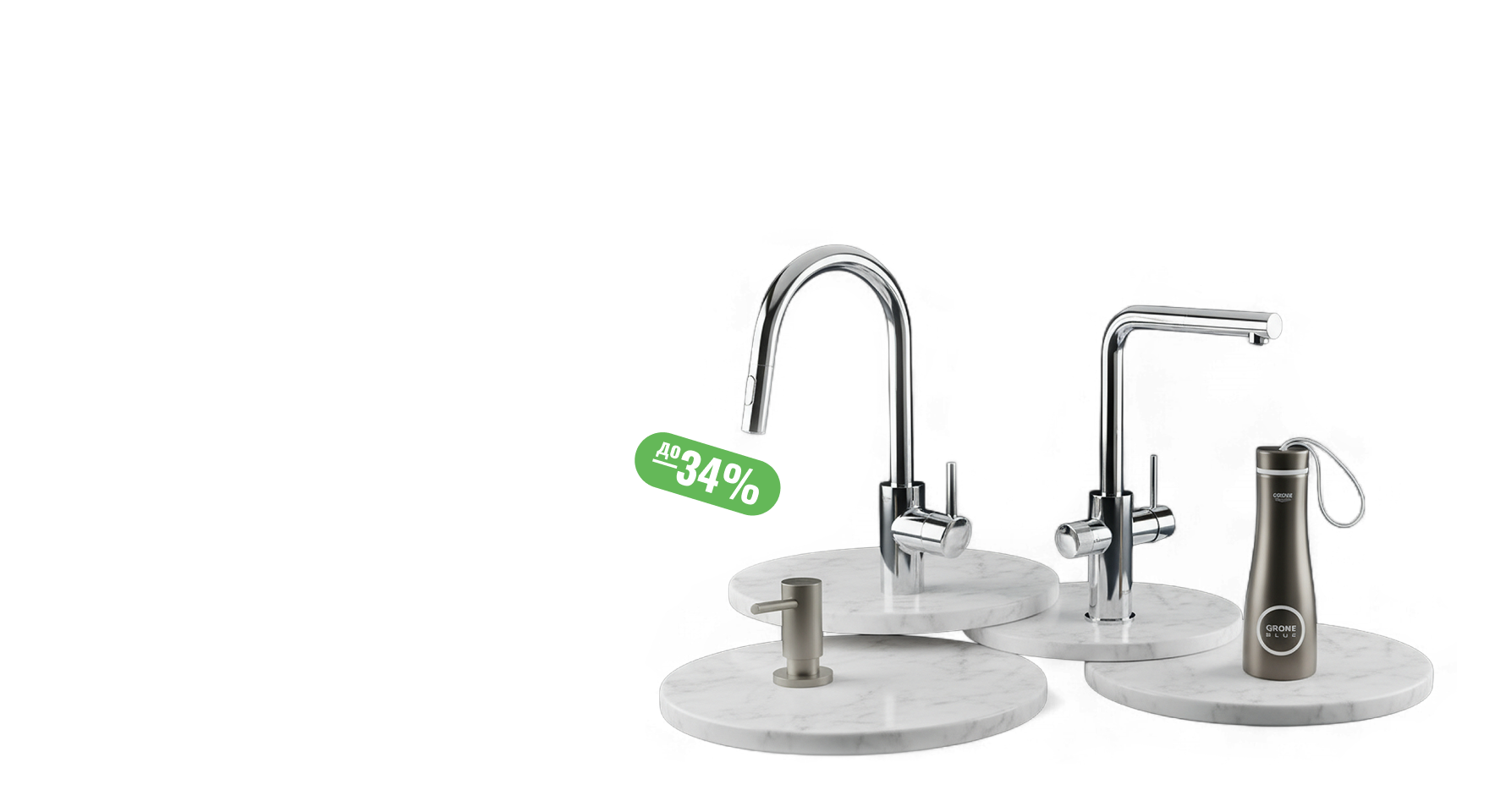 Большое пополнение